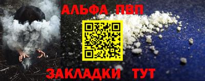 наркотики Заволжье