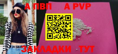 стаф Жуковский