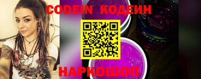наркотики Заволжье