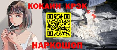 наркотики Заволжье