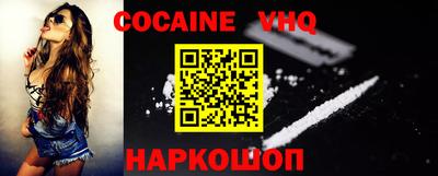 марки lsd Заводоуковск