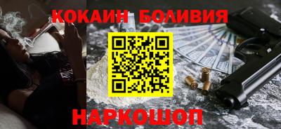 наркотики Заволжье