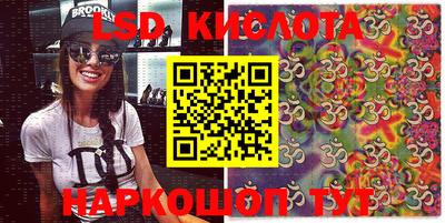 марки lsd Заводоуковск
