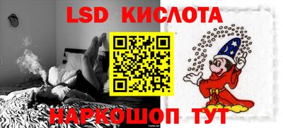 марки lsd Заводоуковск