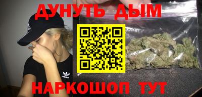 наркотики Заволжье