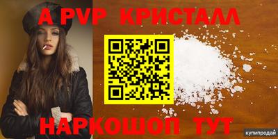 стаф Жуковский