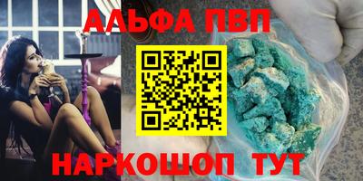 марки lsd Заводоуковск