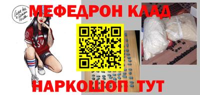 наркотики Заволжье