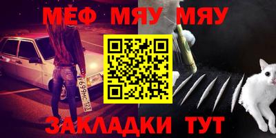 стаф Жуковский