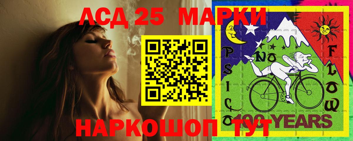 Лсд 25 экстази ecstasy  ЛСД экстази  Вход с VPN  Шатура  Лсд 25 экстази кислота 