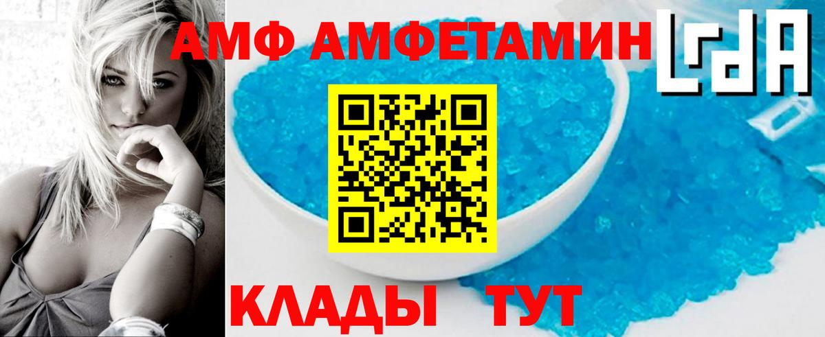 МЕТАМФЕТАМИН Methamphetamine  МЕТАМФЕТАМИН Methamphetamine  Шатура  Вход с VPN 