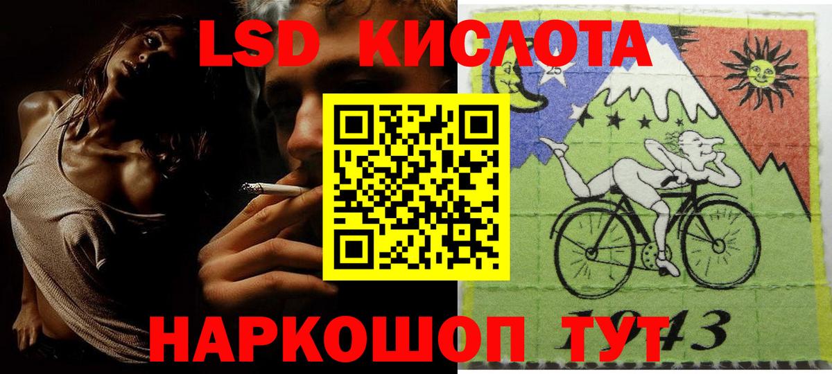Шатура  Марки NBOMe 1,8мг  Наркотические марки  Вход с VPN 