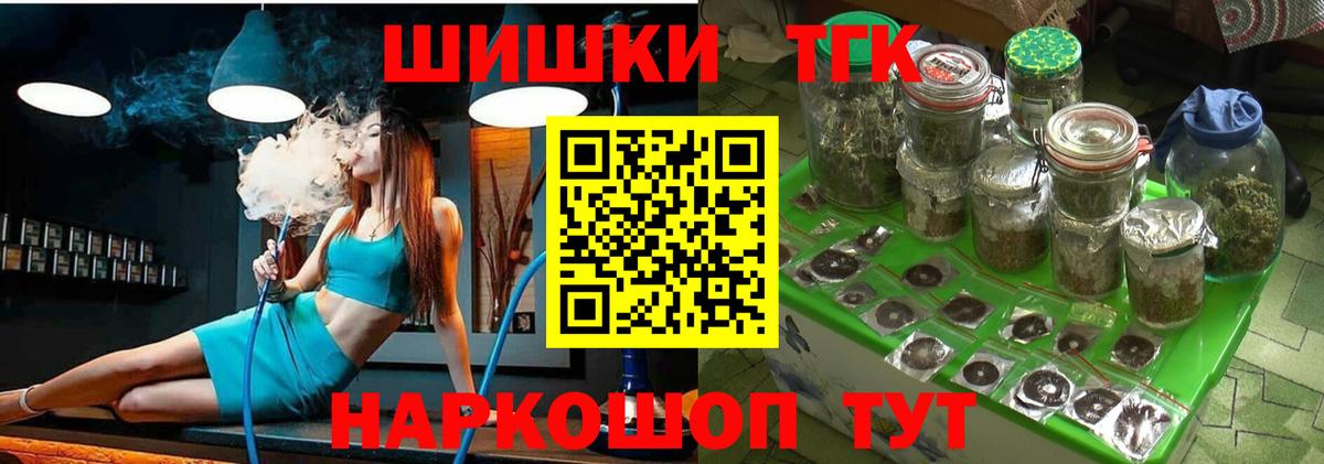 Каннабис сатива  Вход с VPN  Марихуана Bruce Banner  Шатура  МАРИХУАНА OG Kush 